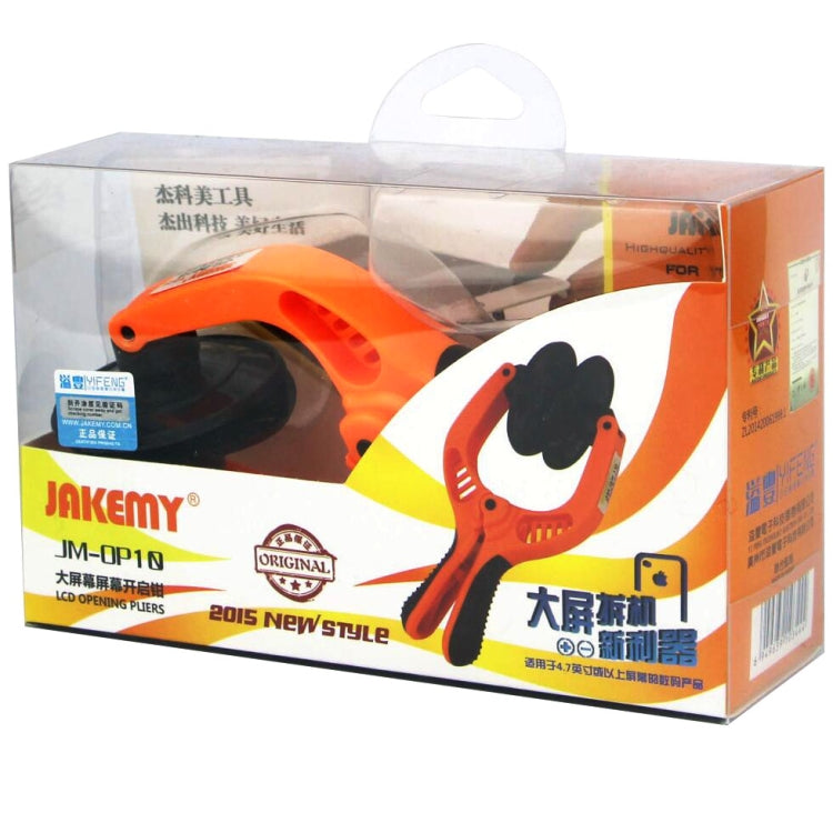 JAKEMY JM-OP10 Phone LCD Screen Opening Pliers Suction Cup Double Separation Clamp Plier DIY Phone Repair Tool - free shipping - PMC TechLife - Order now!