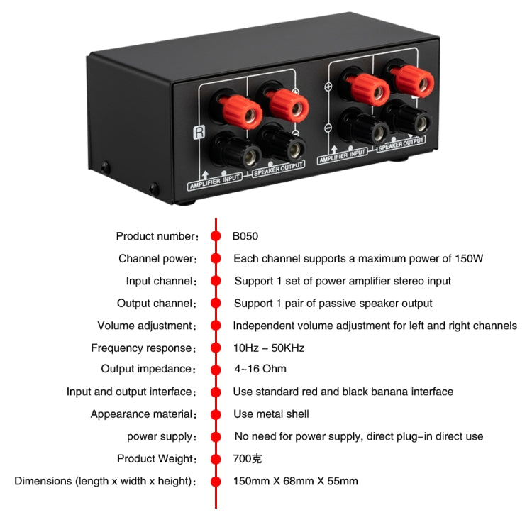 B050 Passive Speaker Volume Adjustment Controller, Left And Right Channel Independent Volume Adjustment, 150W Per Channel - by PMC Jewellery | Online Shopping South Africa | PMC Jewellery