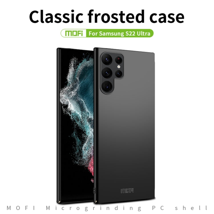 For Samsung Galaxy S22 Ultra 5G MOFI Frosted PC Ultra-thin Hard Case(Blue) - free shipping - PMC Jewellery - Order now!