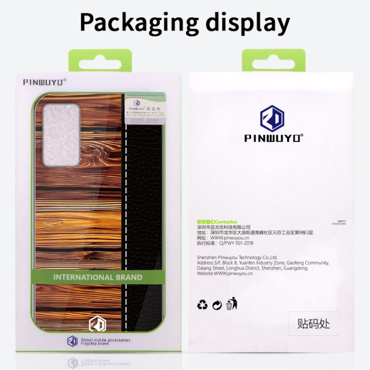 For Huawei P40 PINWUYO Pindun Series Slim 3D Flashing All-inclusive PC Case(Brown) - Huawei Cases by PINWUYO | Online Shopping South Africa | PMC TechLife | Buy Now Pay Later Mobicred