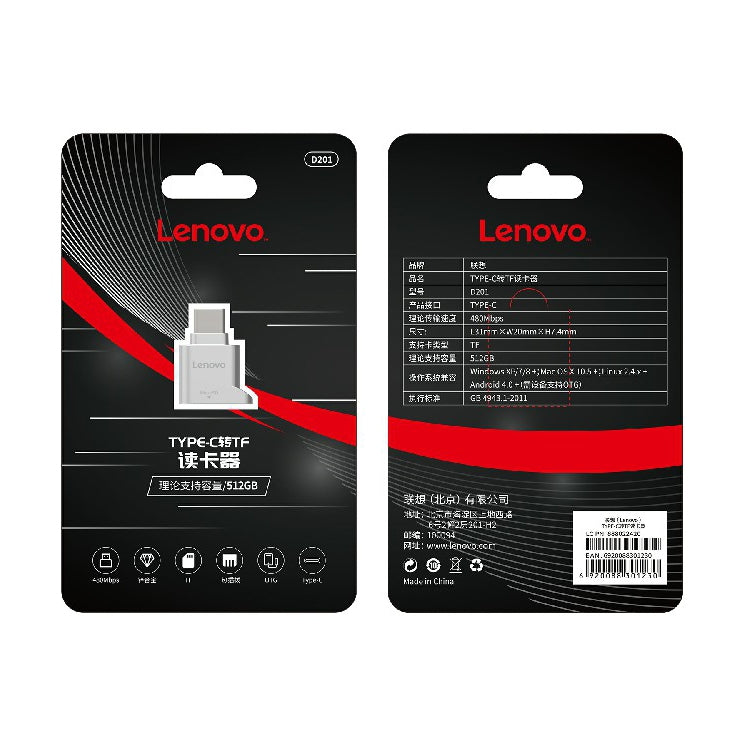 Lenovo D201 USB-C / Type-C To TF Card Reader - Card Reader by Lenovo | Online Shopping South Africa | PMC Jewellery | Buy Now Pay Later Mobicred