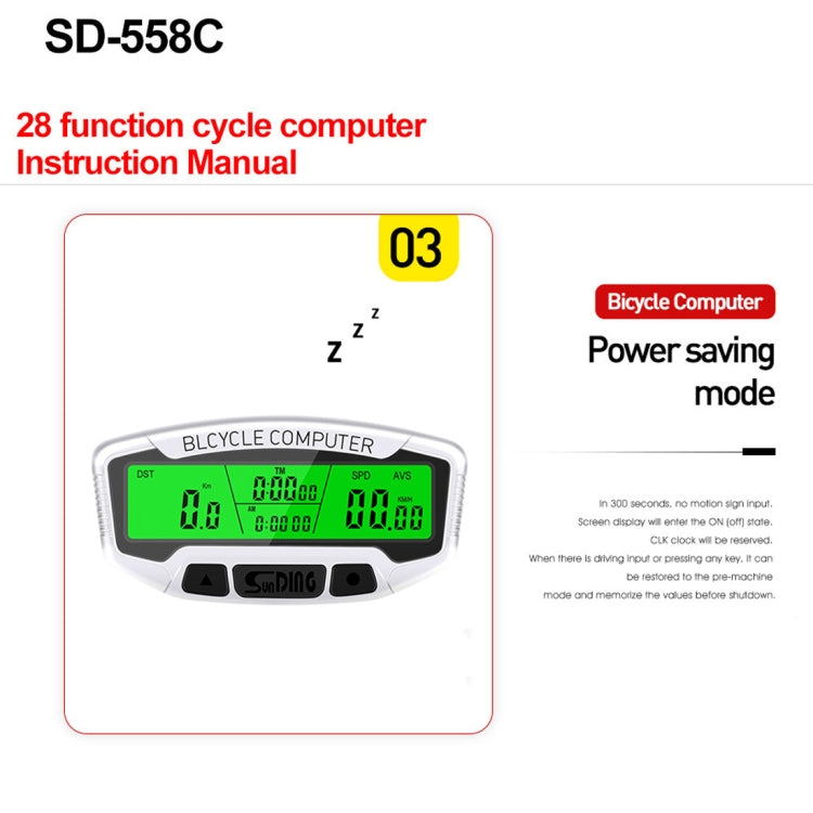 SUNDING SD-558C Bicycle Computer Wireless Digital LCD Backlight Road Speedometer Stopwatch Speedometer - Speedometers by SUNDING | Online Shopping South Africa | PMC Jewellery | Buy Now Pay Later Mobicred
