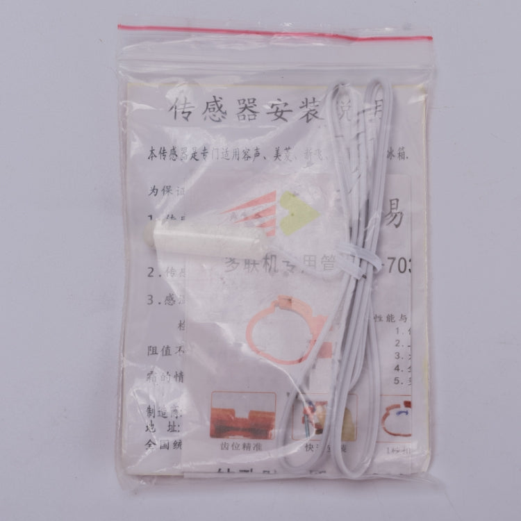 Universal 2.1K Refrigerator Temperature Sensor Probe Round Head of Freezer Sensor Ice Box Replacement Parts - free shipping - PMC Jewellery - Order now!