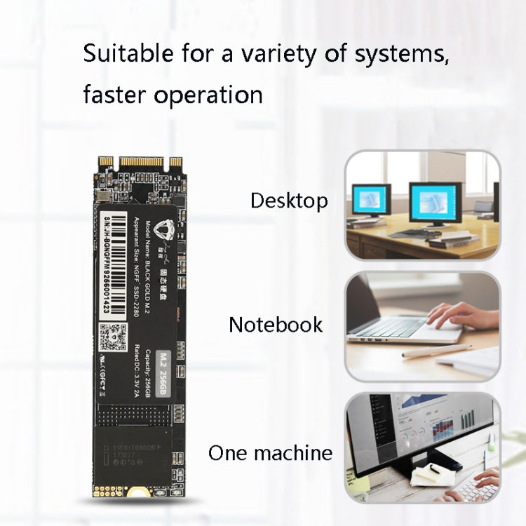 JingHai M.2 NGFF SSD Notebook Desktop Solid State Drive, Capacity:512GB - free shipping - PMC Jewellery - Order now!