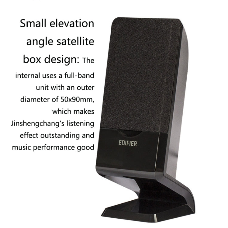 EDIFIER R101V Laptop Audio Home Mini Subwoofer, US Plug(Black) - free shipping - PMC Jewellery - Order now!