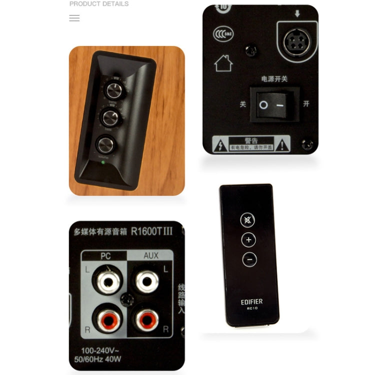 EDIFIER R1600TIII Multimedia Notebook Speaker Wooden Bass Speaker, US Plug(Wood Texture) - free shipping - PMC Jewellery - Order now!