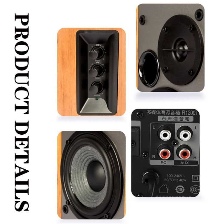 Edifier R1200TII Computer Wooden Audio Notebook Subwoofer, US Plug(Wood Grain) - free shipping - PMC Jewellery - Order now!