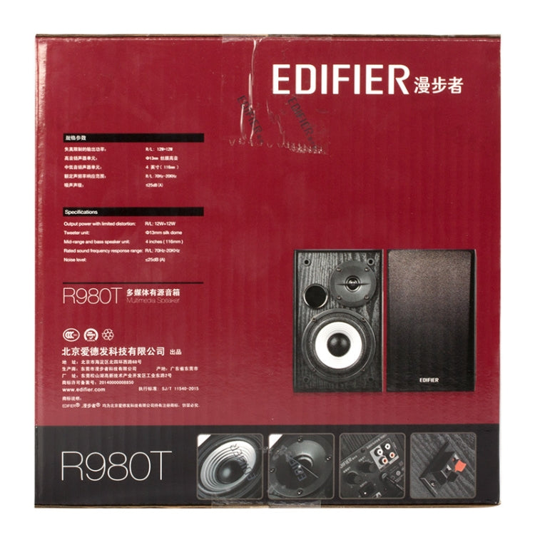 Edifier R980T Computer Wooden Speaker, US Plug(Black) - free shipping - PMC Jewellery - Order now!