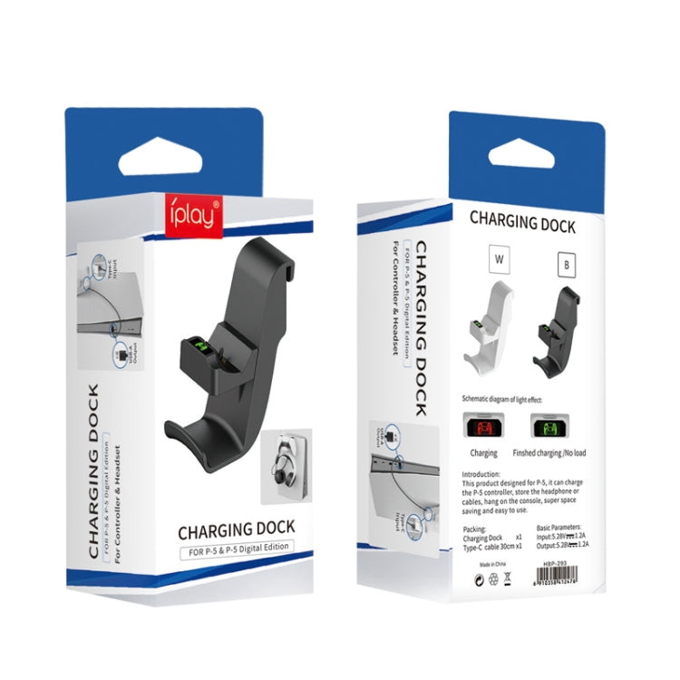 iplay HBP-293 For PS5 Suspension Handle Charging Seat Headphone Storage Hook Game Console Hanger(Black) - Charger & Power by iplay | Online Shopping South Africa | PMC TechLife | Buy Now Pay Later Mobicred