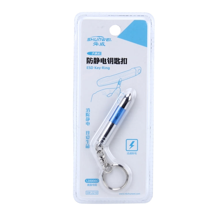 5 Pack SHUNWEI Antistatic Keychain, Random Color Delivery - free shipping - PMC Jewellery - Order now!