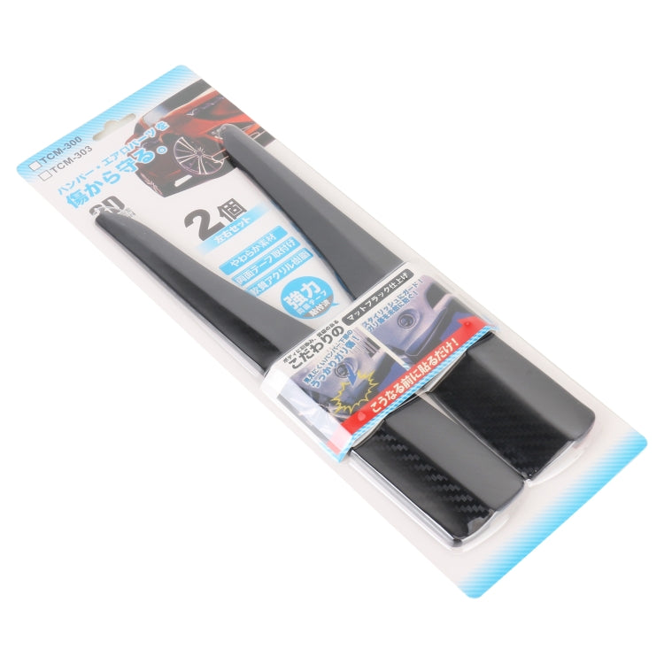 1 Pair Car Carbon Fiber Silicone Bumper Strip, Style: Short (Black) - free shipping - PMC TechLife - Order now!