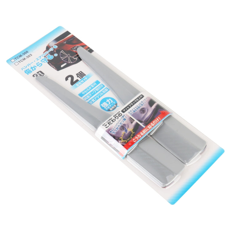 1 Pair Car Carbon Fiber Silicone Bumper Strip, Style: Short (Grey) - Anti Collision Sticker by PMC TechLife | Online Shopping South Africa | PMC TechLife | Buy Now Pay Later Mobicred