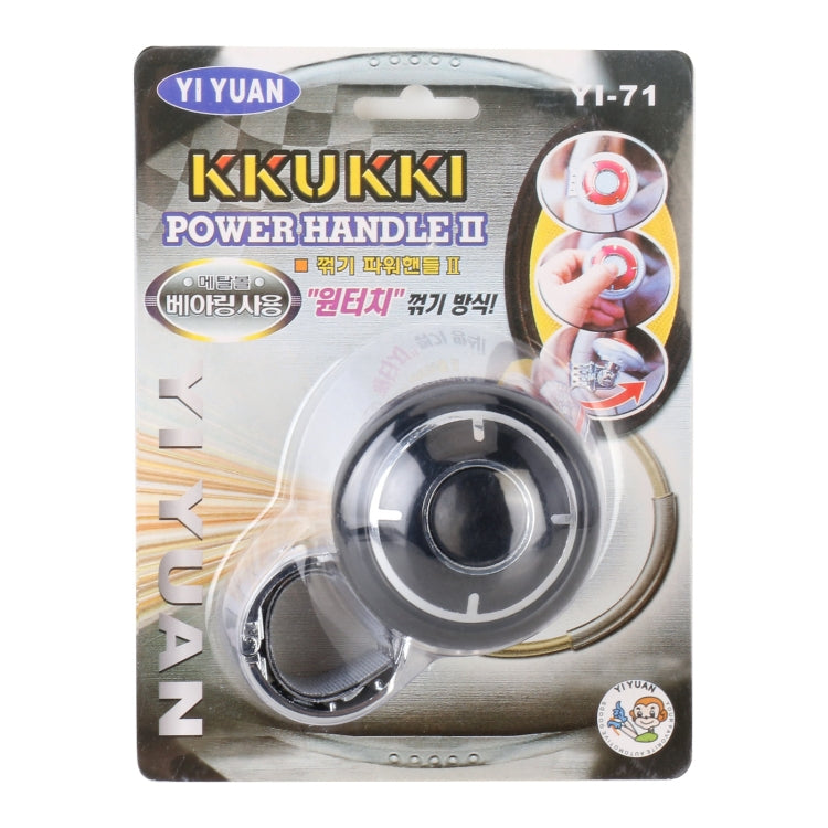 YI-71 Car Steering Wheel Booster Ball Car Power Handle (Black) - Steering Wheel Accessories by PMC TechLife | Online Shopping South Africa | PMC TechLife | Buy Now Pay Later Mobicred