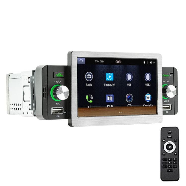158W 5 inch Allwinner Melis F133 Car MP5 Player, Support CarPlay / BT / USB / FM - Car MP3 & MP4 & MP5 by PMC TechLife | Online Shopping South Africa | PMC TechLife | Buy Now Pay Later Mobicred