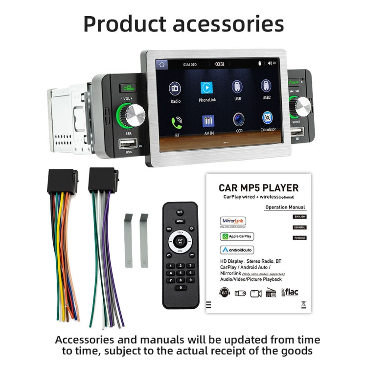 158W 5 inch Allwinner Melis F133 Car MP5 Player, Support CarPlay / BT / USB / FM - Car MP3 & MP4 & MP5 by PMC TechLife | Online Shopping South Africa | PMC TechLife | Buy Now Pay Later Mobicred