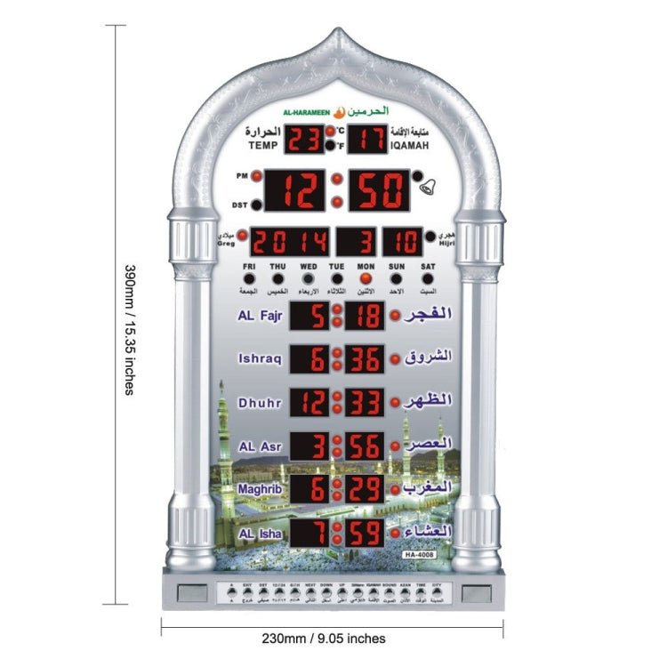 LCD Display Muslim AZAN Clock Prayer Church Alarm Clock, EU Plug(Silver) - Novelty Clock by PMC Jewellery | Online Shopping South Africa | PMC Jewellery | Buy Now Pay Later Mobicred