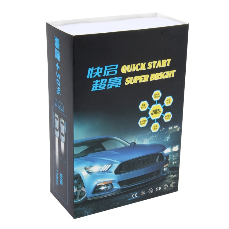 2 PCS 9006 55W 5500K HID Bulbs Xenon Lights Lamps, AC 12V - Xenon Lights by PMC TechLife | Online Shopping South Africa | PMC TechLife | Buy Now Pay Later Mobicred