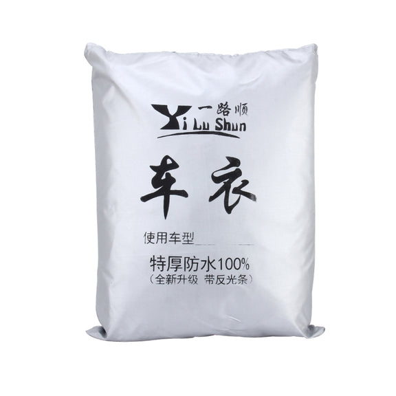 Oxford Cloth Anti-Dust Water-resistant Sunproof Flame Retardant Breathable Indoor Outdoor Full Car Cover Sun UV Snow Dust Resistant Protection SUV Car Cover with Warning Strips, Fits Cars up to 5.1m(199 inch) in Length