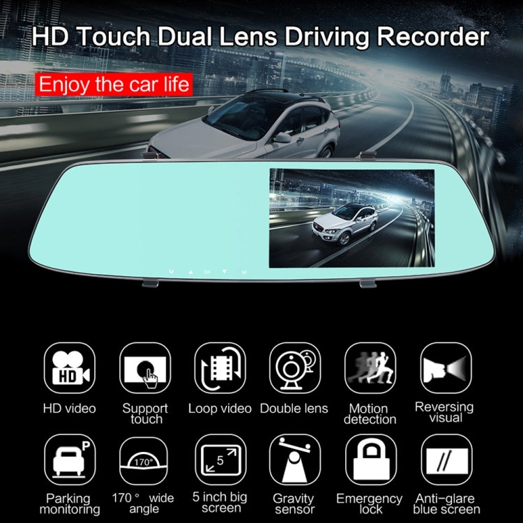 G705 5 inch LCD Touch Screen Rear View Mirror Car Recorder with Separate Camera, 170 Degree Wide Angle Viewing, Support Loop Video / Motion Detection / G-Sensor / TF Card - Car DVRs by PMC TechLife | Online Shopping South Africa | PMC TechLife | Buy Now Pay Later Mobicred