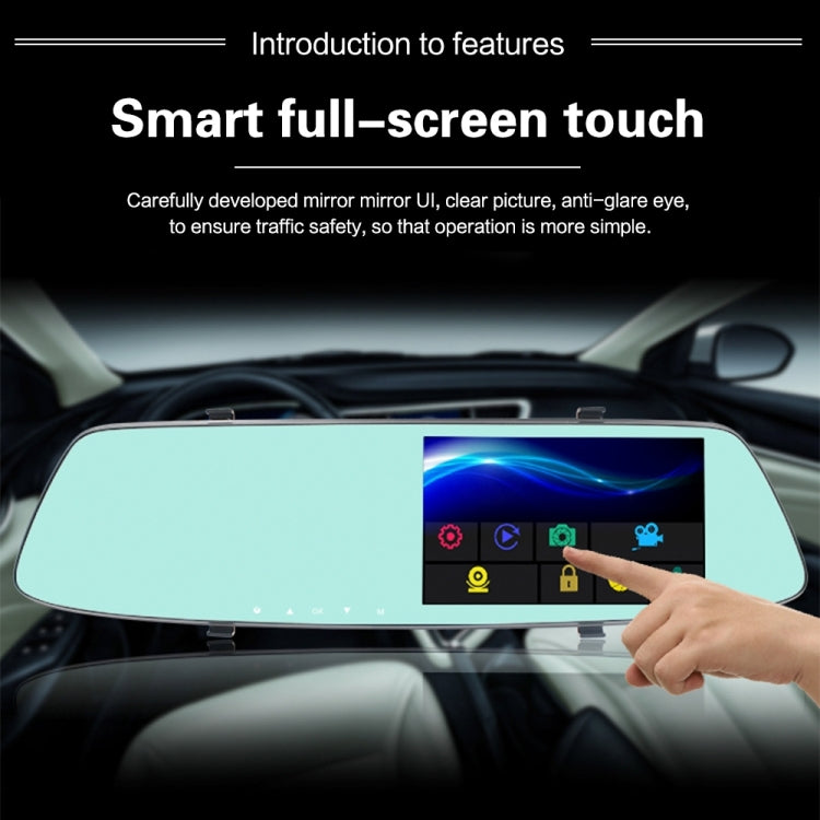 G705 5 inch LCD Touch Screen Rear View Mirror Car Recorder with Separate Camera, 170 Degree Wide Angle Viewing, Support Loop Video / Motion Detection / G-Sensor / TF Card - Car DVRs by PMC TechLife | Online Shopping South Africa | PMC TechLife | Buy Now Pay Later Mobicred