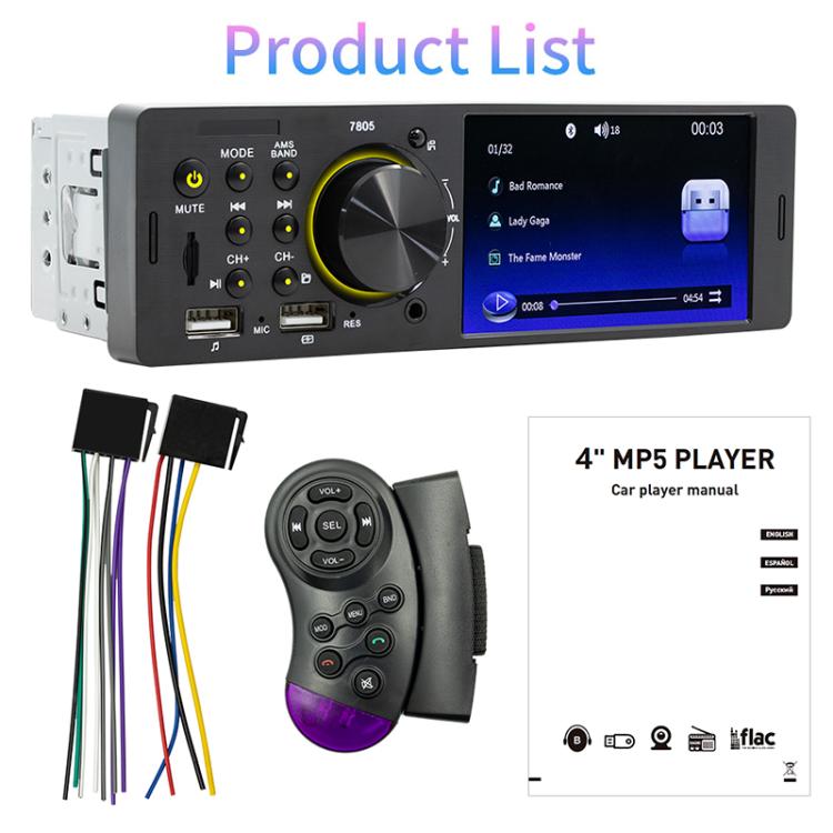 7805 4.1 inch Universal Car Radio Receiver MP5 Player, Support FM & Bluetooth & TF Card with Remote Control - Car MP3 & MP4 & MP5 by PMC TechLife | Online Shopping South Africa | PMC TechLife | Buy Now Pay Later Mobicred