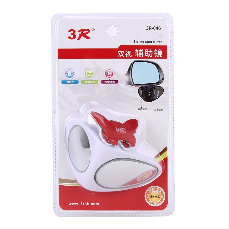 3R-051 360 Degrees Rotatable Left Blind Spot Side Assistant Mirror for Auto Car