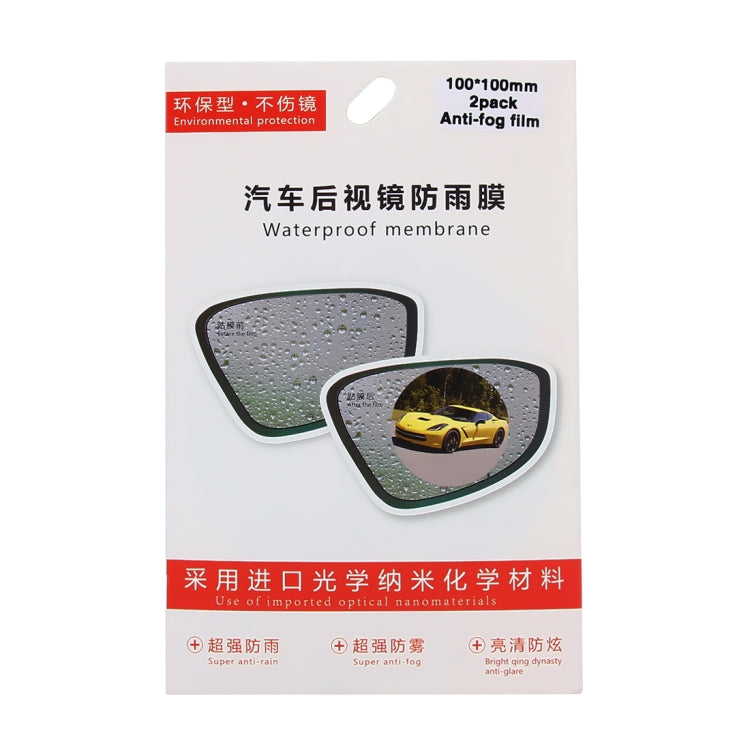 Car Round PET Rearview Mirror Protective Window Clear Anti-fog Waterproof Rain Shield Film, Diameter: 10cm - free shipping - PMC TechLife - Order now!