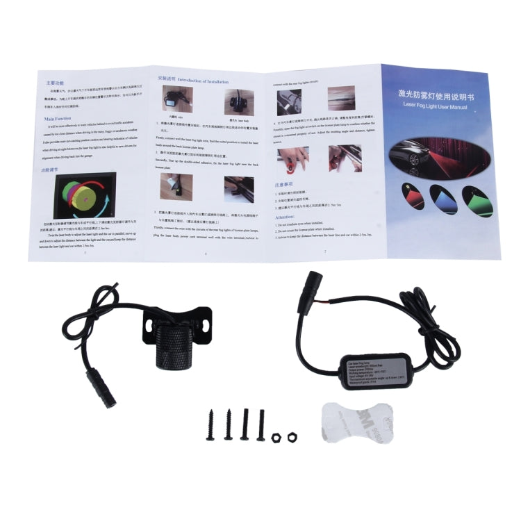 200mW Universal Car And Motorcycle Rear-end Alarm 650nM Laser Fog Anti-Collision Warning Lamp with Six Pattern, DC 8-36V Cable Length: 60cm(Red Light) - Fog / Driving Lights by PMC TechLife | Online Shopping South Africa | PMC TechLife | Buy Now Pay Later Mobicred