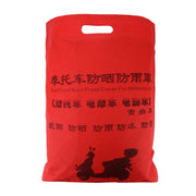 Outdoor Universal Anti-Dust Sunproof Water-resistant Electric Bike Without Rear Box Aluminum Film Flocking Cover with Warning Strips, Fits Bike up to 2m(78 Inches) In Length, XL Size: 203x89x122cm