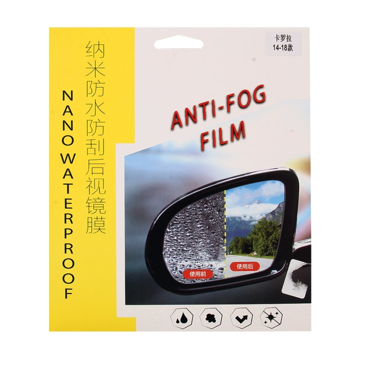Car Round PET Rearview Mirror Protective Window Clear Anti-fog Water-resistant Rain Shield Film for Toyota Corolla 14-18 (Can Customize Other Model)