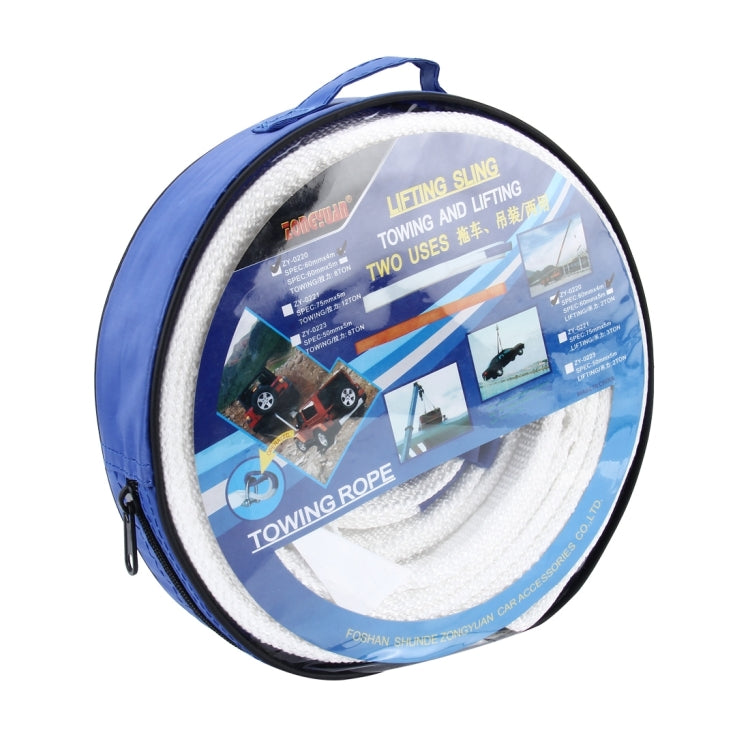 ZONGYUAN ZY-0220 Car 4m��6cm 8 Ton Towing 2 Ton Lifting Rope Straps with Two Hooks High Strength Cable Cord Heavy Duty Recovery Securing Accessories for Cars Trucks - Towing Bars by PMC TechLife | Online Shopping South Africa | PMC TechLife | Buy Now Pay Later Mobicred