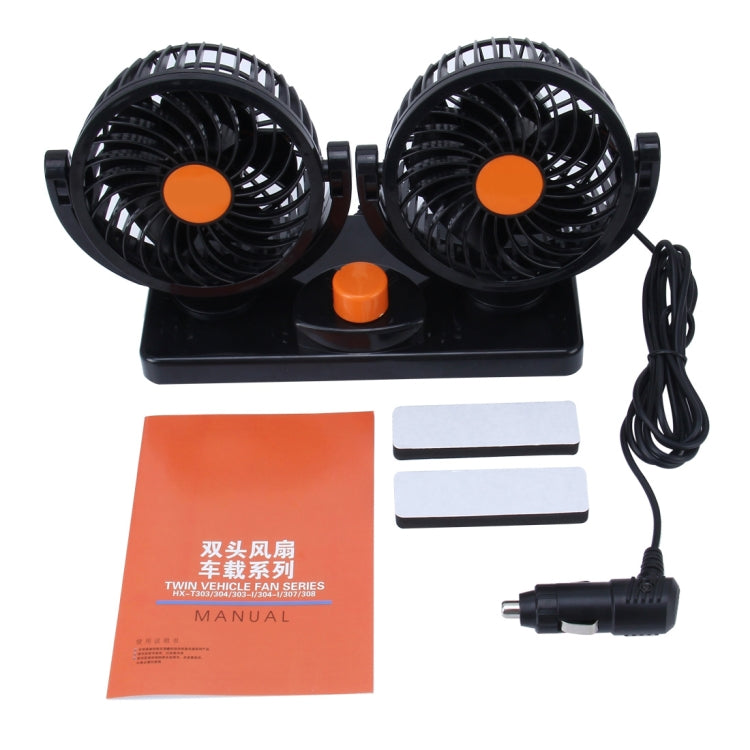 HUXIN HX-T304 10W 360 Degree Adjustable Rotation Two Head Low Noise Mini Electric Car Fan, DC 24V - Heating & Fans by PMC TechLife | Online Shopping South Africa | PMC TechLife | Buy Now Pay Later Mobicred