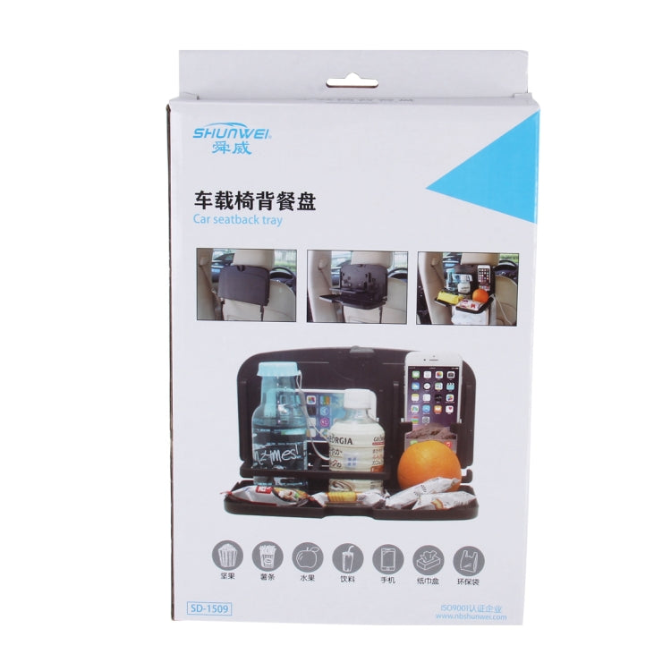 SHUNWEI SD-1509 Car Auto Back Seat Folding Table Drink Food Cup Tray Holder Stand Desk Multi-purpose Travel Dining Tray(Brown) - Stowing Tidying by SHUNWEI | Online Shopping South Africa | PMc TechLife | Buy Now Pay Later Mobicred
