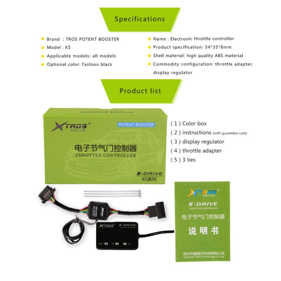 TROS KS-5Drive Potent Booster for Ford CMAX 2010-2018 Electronic Throttle Controller