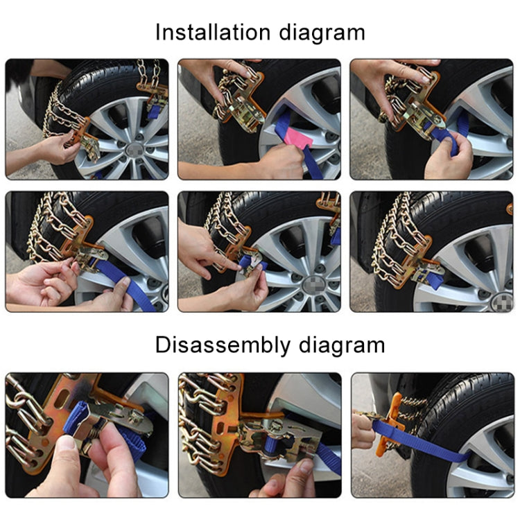 1pc Car Tire Emergency Anti-skid Chains Tyre Anti-slip Chains - Car Road Trouble Clearer by PMC Jewellery | Online Shopping South Africa | PMC Jewellery | Buy Now Pay Later Mobicred