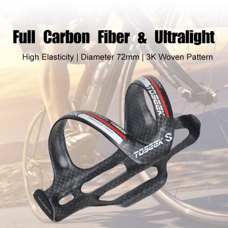 TOSEEK Gloss  Full Carbon Fiber Road Bicycle Water Bottle Holder(Yellow)
