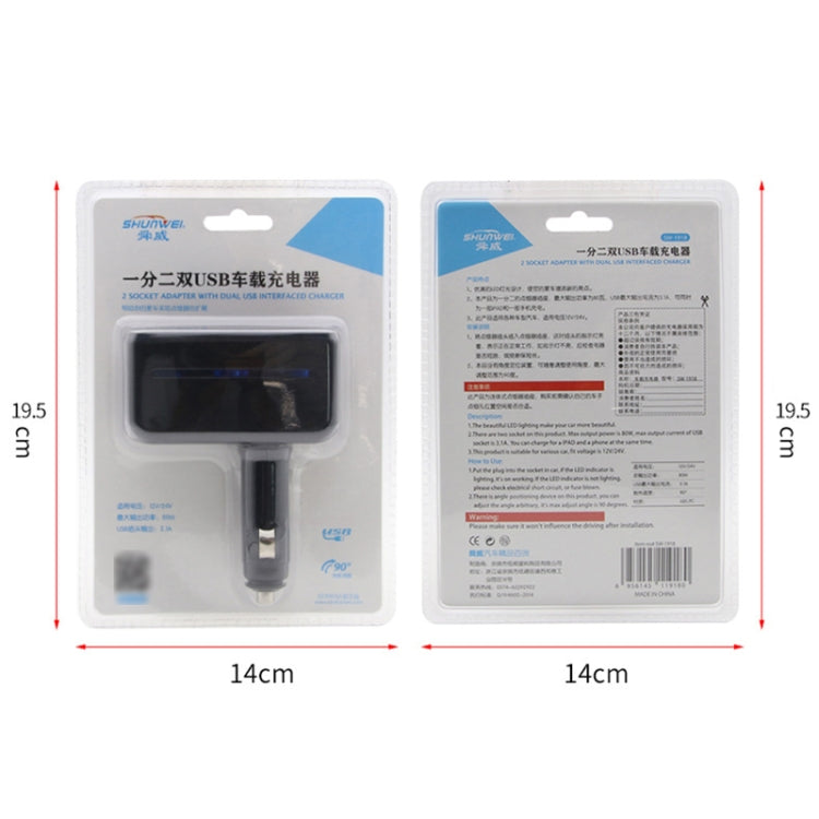 SHUNWEI SD-1918 80W 3.1A Car 2 in 1 Dual USB Charger (White)