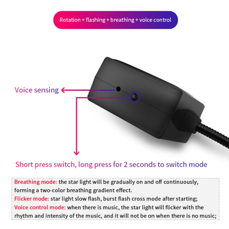 C208 5V 0.1W IPX4 USB Car Rotating Star Lights Red Green Starry Sky Atmosphere Lamp - Atmosphere lights by PMC TechLife | Online Shopping South Africa | PMC TechLife | Buy Now Pay Later Mobicred