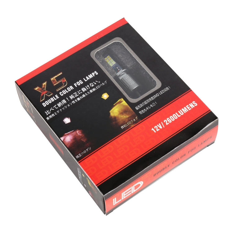 H3 2 PCS DC12-24V / 10.5W Car Fog Lights with 24LEDs SMD-3030 & Constant Current, Box Packaging(Gold Light) - Fog / Driving Lights by PMC TechLife | Online Shopping South Africa | PMC TechLife | Buy Now Pay Later Mobicred