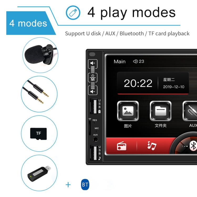 A2821 Car 7 inch Screen HD MP5 Player, Support Bluetooth / FM with Remote Control, Style:Standard + 4LEDs Light Camera - Car MP3 & MP4 & MP5 by PMC TechLife | Online Shopping South Africa | PMC TechLife | Buy Now Pay Later Mobicred
