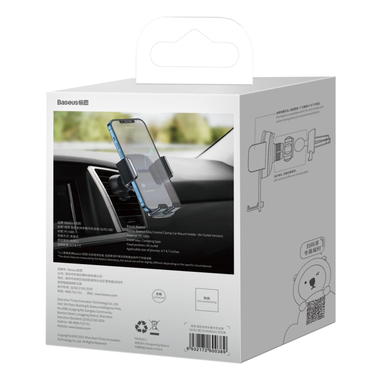 Baseus SUYK000101 Easy to Control Clamping Car Phone Holder Outlet Version(Dark Sky Black) - Universal Car Holders by Baseus | Online Shopping South Africa | PMC Jewellery | Buy Now Pay Later Mobicred