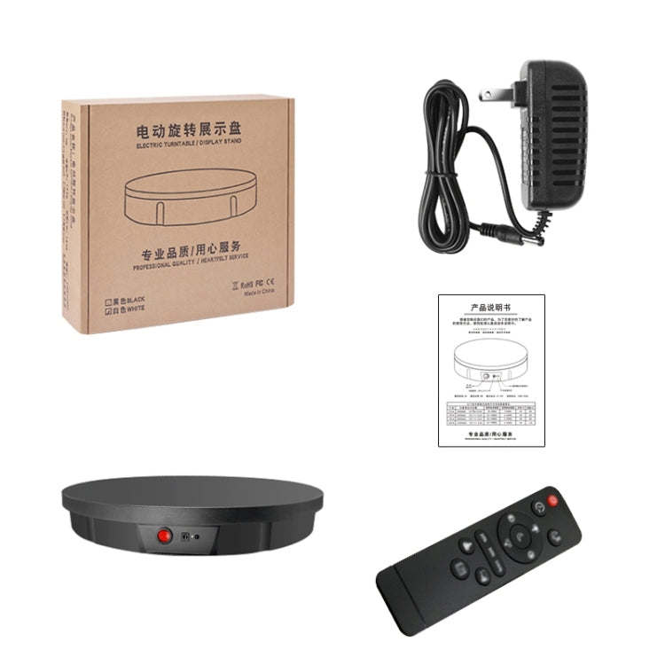 52cm Remote Control Electric Rotating Turntable Display Stand Video Shooting Props Turntable, Plug-in Power, Power Plug:EU Plug(White) -  by PMC TechLife | Online Shopping South Africa | PMC TechLife | Buy Now Pay Later Mobicred