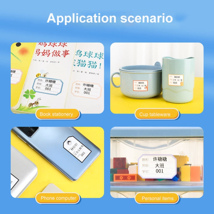 14 x 60mm 110 Sheets Thermal Printing Label Paper For NiiMbot D101 / D11 - Printer Accessories by PMC TechLife | Online Shopping South Africa | PMC TechLife | Buy Now Pay Later Mobicred