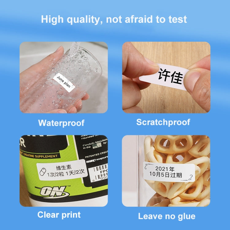 20 x 40mm 160 Sheets Thermal Printing Label Paper Stickers For NiiMbot D101 / D11(White)
