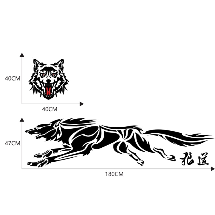 2 PCS/Set D-218 Wolf Totem Pattern Car Modified Decorative Sticker(Black) - Decorative Sticker by PMC TechLife | Online Shopping South Africa | PMC TechLife