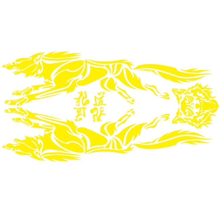 2 PCS/Set D-218 Wolf Totem Pattern Car Modified Decorative Sticker(Yellow) - Decorative Sticker by PMC Jewellery | Online Shopping South Africa | PMC Jewellery | Buy Now Pay Later Mobicred