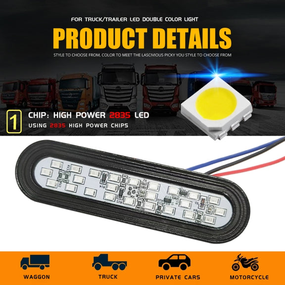 2 PCS 24LED Reflector Brake Light Turn Signal Light(White Shell Yellow Light)