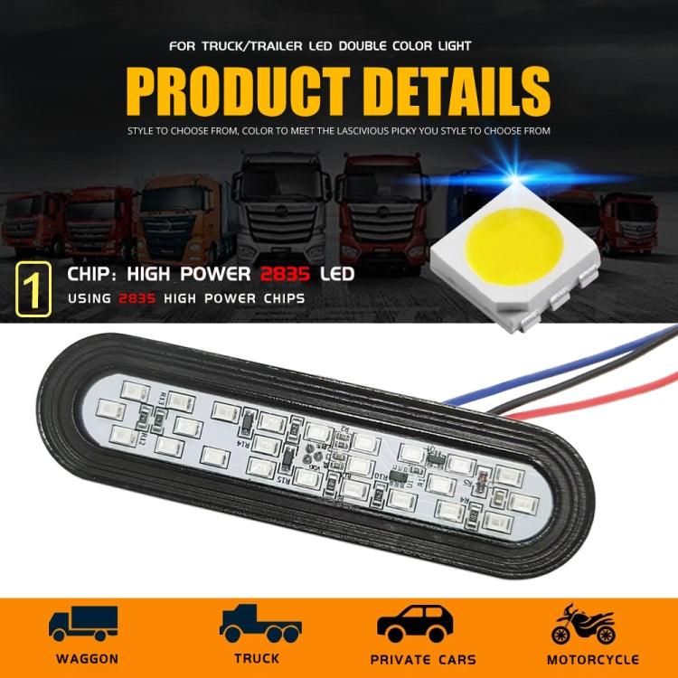 2 PCS 24LED Reflector Brake Light Turn Signal Light(Yellow Shell Yellow Light)