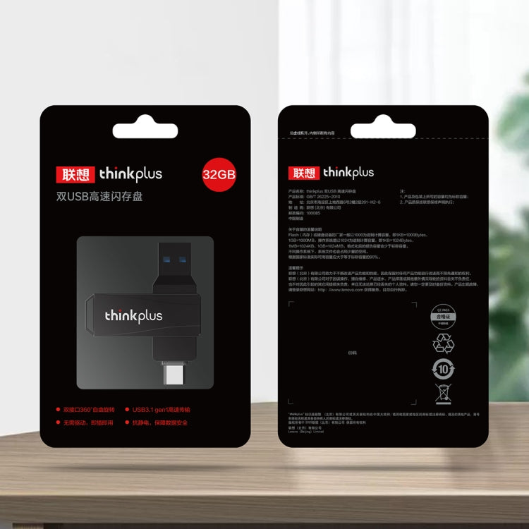 Lenovo Thinkplus MU252 USB 3.1 + USB-C / Type-C Flash Drive, Memory:256GB(Black) - free shipping - PMC Jewellery - Order now!