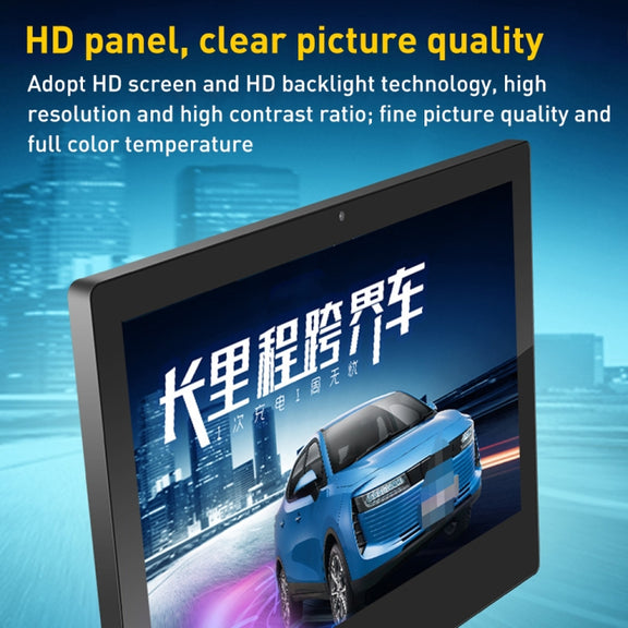 PR2153T 21.5 inch IPS Display Advertising Machine, 2GB+16GB, CPU:RK3288 Quad Core 1.8GHz(UK Plug)